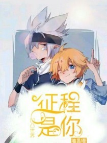 狼友不迷路在线看